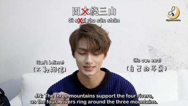 SEVENTEEN JUN TONGUE TWISTER #4