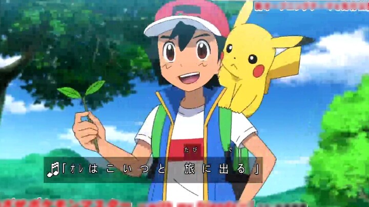 Chương cuối cùng của cuộc hành trình của Ash Ketchum và Pikachu, màn hình xem trước