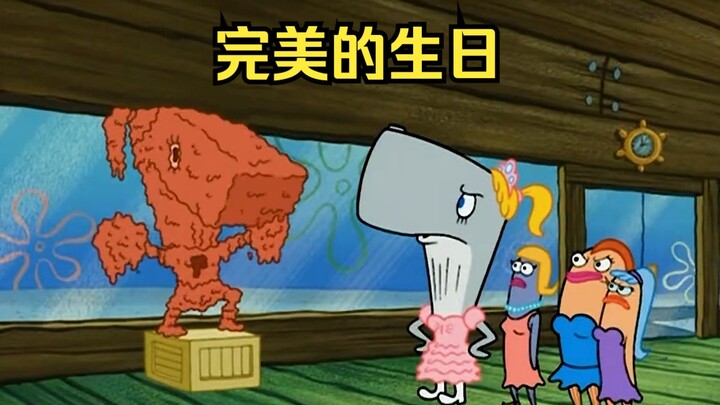 Zhenzhen asks Mr. Crab to celebrate her birthday, but the stingy Mr. Crab spends a lot of money