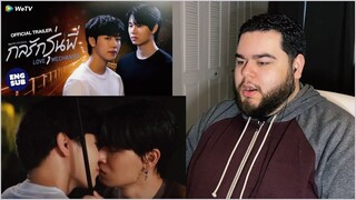 กลรักรุ่นพี่ - Love Mechanics Official Trailer | REACTION