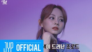 TWICE REALITY "TIME TO TWICE" Crime Scene EP.03