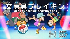 Doraemon tập 821 - "dụng cụ học tập" nhảy Breaking + khóa học thành tiên siêu dễ