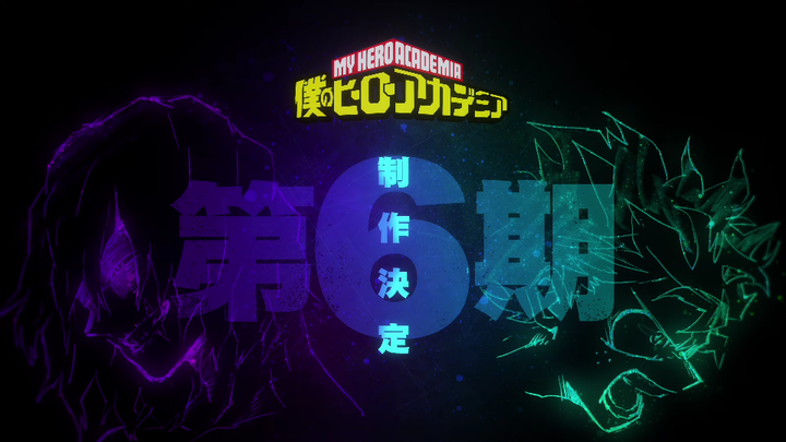 My Hero Academia - Season 6