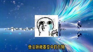 “安折自由远去”“他只是个小蘑菇”