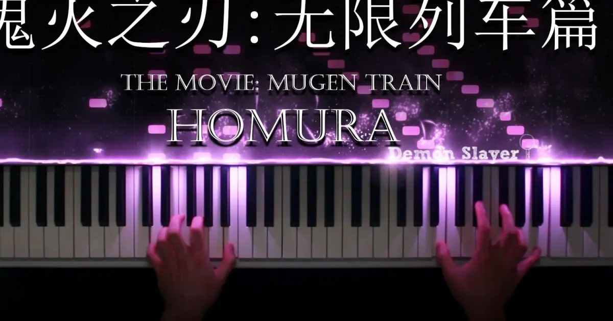 Lagu Tema Teaser Kimetsu no Yaiba Theatrical Version (Infinite Train Arc) Piano Arrangement "Homura - Bstation