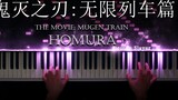 Lagu Tema Teaser Kimetsu no Yaiba Theatrical Version (Infinite Train Arc) Piano Arrangement "Homura 