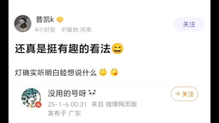 【MyGO】在这个时候灯确实听懂了睦想说什么