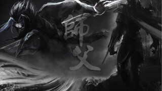 【英雄联盟/凯隐/劫/混剪】你把我教的太好了，师父！