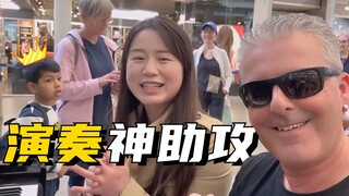 【街头钢琴】陕西女孩的第一节摇滚钢琴课，小朋友乱入蹭课