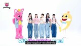 Pinkfong and Baby Shark to Join NewJeansLooking for Attention ซับไทย