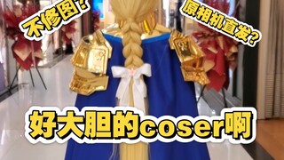 原相机直发！这是真的《刀剑神域》爱丽丝本人走入现实了吧？