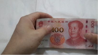 Cách Tính Tiền Trung Quốc Đổi Sang Tiền Việt Nam 2021_ Cuộc Sống Trung Quốc