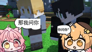 为什么奶茶头发黄黄的【fun game】