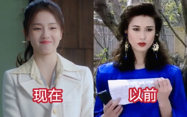 笑死！不敢信这是2023的时装剧女主！真是老天爷赏土吃！