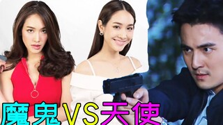 Phim truyền hình mới nhất "Những thiên thần địa ngục" năm 2019: Thiên thần VS Ác quỷ, bạn thích bộ p