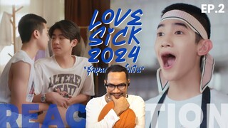 REACTION | LoveSick 2024 💙🤍 ชุลมุนกางเกงน้ำเงิน | EP.2 | STUDIO JOEY