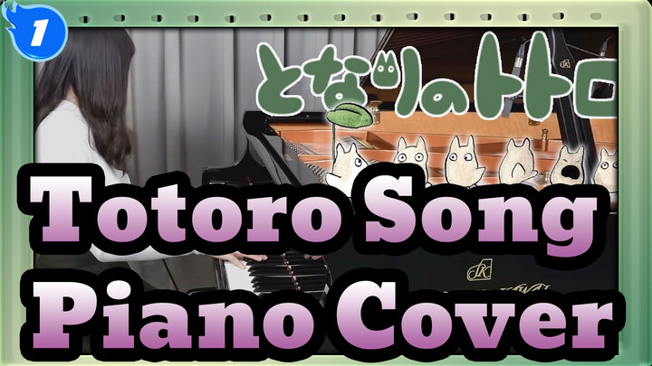 [Totoro],Kaze,No,Torimichi,-,Joe,Hisaishi,(Piano,Cover)_1