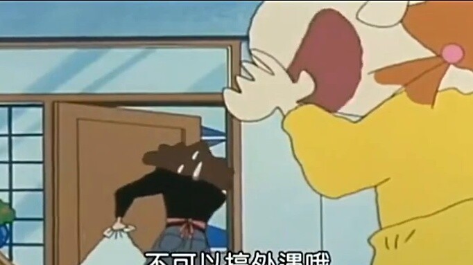 [Crayon Shin-chan] Xiaokui đã lớn rồi, giọng nói của bà thật hay và dễ thương.