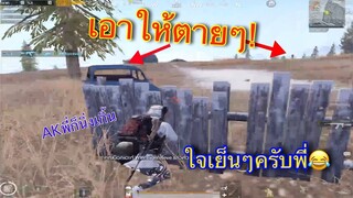 Pubg 📲 แมฟใหม่ คนไทยเยอะจัด ได้คะแนนเยอะเช่นกัน!