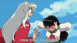 InuYasha, do you really not want to kiss me?