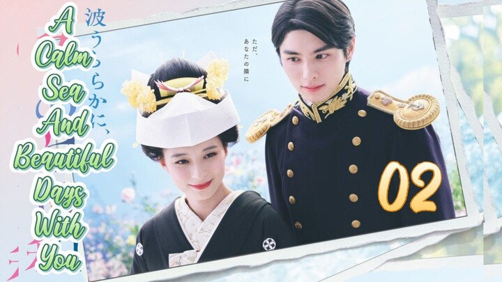 🇯🇵(2025) Love After Marriage EPISODE 2 ENG SUB