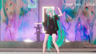 แค่เต้นจิโอ จิโอก็สกปรกอีกแล้ว wuwuwu~~~【Miku-MMD】แผนกลางคืนเหยียดหยาม