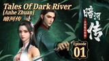 New Donghua Eps 01 | Tales Of Dark River [Anhe Zhuan] 暗河传 Sub Indo