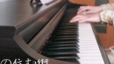 Piano｜Jalan Dimana Angin Hidup