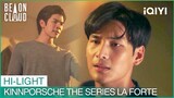 ยอมให้หนีเพราะเชื่อใจ | KinnPorsche The Series La Forte EP.10 | iQIYI Thailand