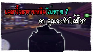 GTAV |  DW vs NTR ขับอุ้มตอนไม่สตรีม มาดูกันว่าจะเป็นยังไง!!!