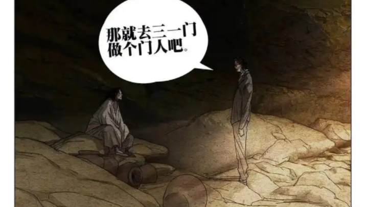 短短一句话，却是李慕玄半辈子的心愿……