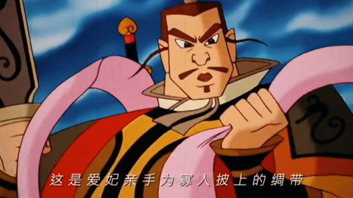 “自从知道爱妃是狐狸变的，寡人看天下美女都觉得她们少了条尾巴”