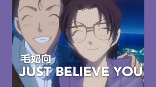 【毛妃】JUST BELIEVE YOU