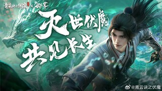 World of Immortal Episode 26 TAMAT