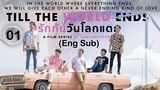Till The World Ends EP: 01 (Eng Sub)