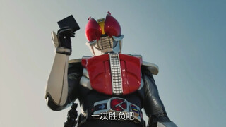 Kamen Rider Gangster