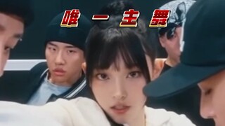 haerin和hanni谁是真主舞