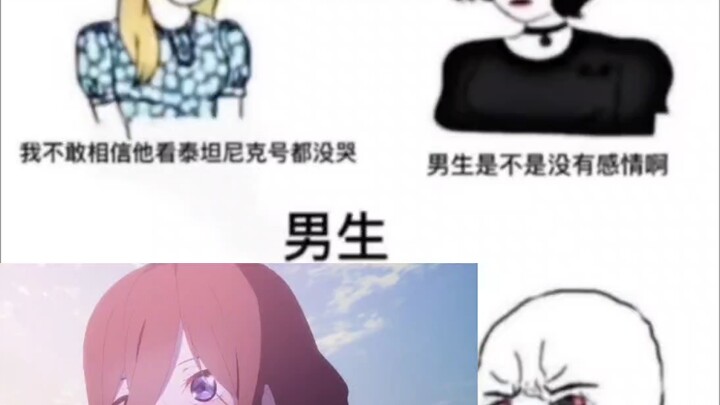 『夢愛三玖』“三玖终于学会欣赏自己了”