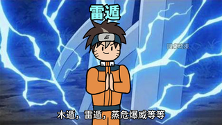 灵魂穿越到不同动漫世界，而且还能共享能力？【十人碎片13】