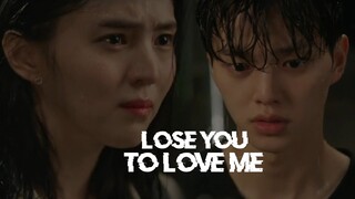 Park Jae-Eon & Yu Na-Bi | 𝙇𝙤𝙨𝙚 𝙮𝙤𝙪 𝙩𝙤 𝙡𝙤𝙫𝙚 𝙢𝙚 | Nevertheless FMV