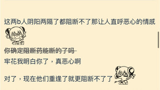 《这五条悟……》15.0后附黑指甲油夏油杰（微笑）