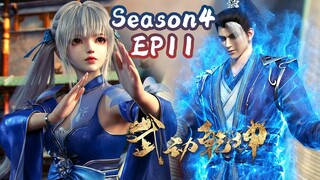 💥EP11集超前看！林青檀武比大放光彩！擊敗宗族對手之後，更是迎戰吊打林楓。| Martial Universe S4【MULTI SUB】 Anima