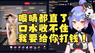 【阿梓】刷抖看到好身材美女口水都流下来了，被超管抓获原地滑跪，此生只爱哔哩哔哩！