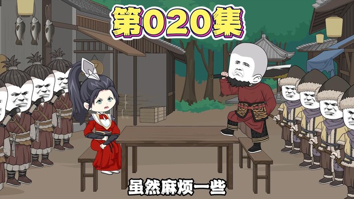 初见昌豨