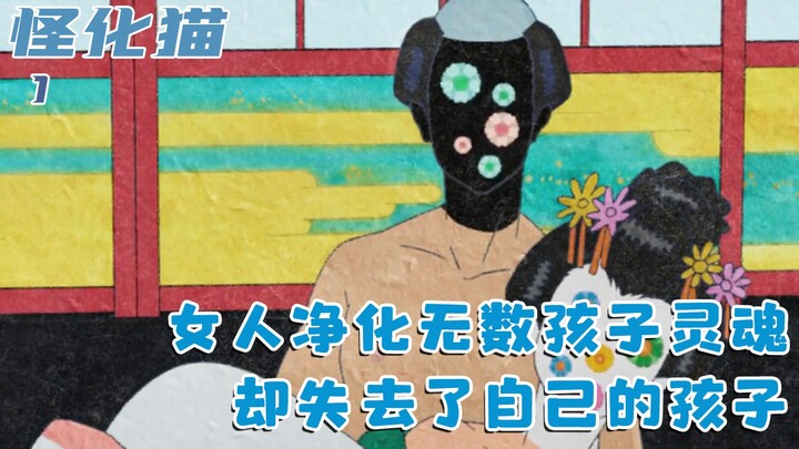 怀孕女人被追杀逃命，无意净化离世孩子怨魂，却失去自己孩子：一