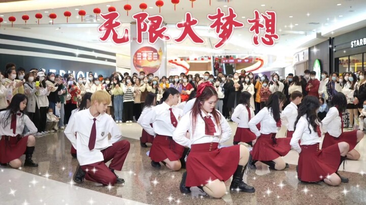 【宇宙少女】十三人集结！超还原服装路演全曲翻跳《无限大梦想》