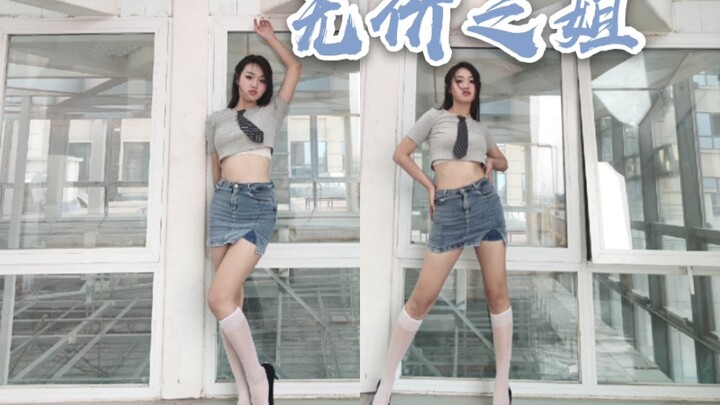 【哪吒】姐姐无处不在，姐姐无人不爱