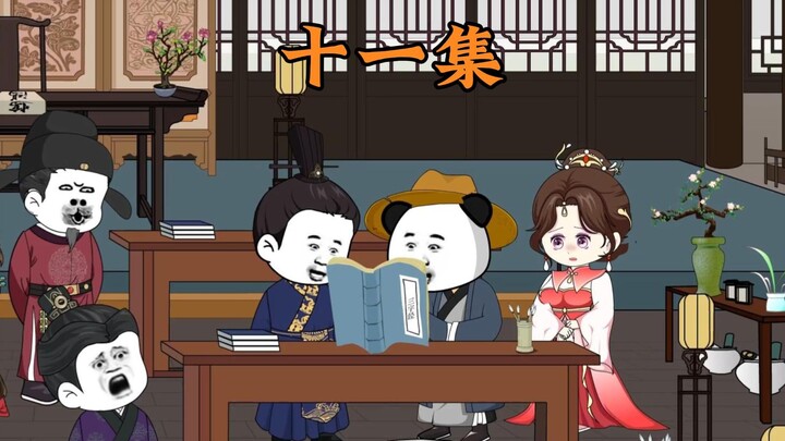 方孝孺拜师朱雄英，先把拼音表抄一百遍