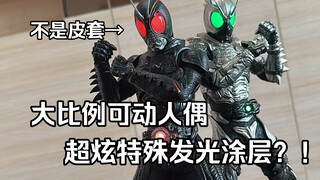 Hot Toys做假面骑士了！比SHF更大更还原！特殊发光涂料！ Hot Toys 假面骑士黑日&假面骑士影月 1/6可动模型 全面测评【看一期少一期评测】