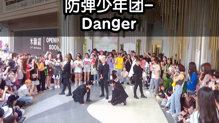 【孙子团】【BTS出道六周年成都专场应援活动】防弹少年团 - Danger(KPOP random dance随机舞蹈限定团秀)